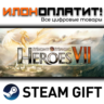Might & Magic® Heroes® VII Might and Magic Heroes VII Deluxe · Steam РОССИЯ и ВСЕ СТР