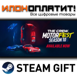 The Crew Motorfest · Steam РОССИЯ и ВСЕ СТРАНЫ