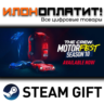 The Crew Motorfest Deluxe Edition · Steam РОССИЯ и ВСЕ СТРАНЫ