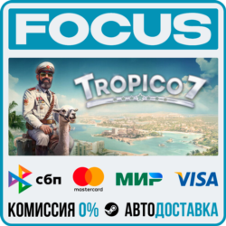 Tropico 7 STEAM МИР • АВТО