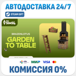 The Sims™ 4 Garden to Table Kit · DLC · STEAM GIFT · АВТОДОСТАВКА