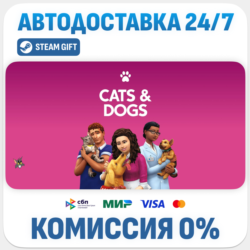 The Sims™ 4 Cats & Dogs · DLC · STEAM GIFT · АВТОДОСТАВКА