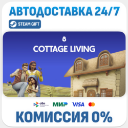 The Sims™ 4 Cottage Living Expansion Pack · DLC · STEAM GIFT · АВТОДОСТАВКА