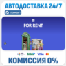 The Sims™ 4 For Rent Expansion Pack · DLC · STEAM GIFT · АВТОДОСТАВКА