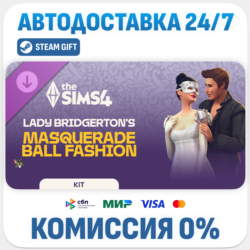 The Sims™ 4 Lady Bridgerton’s Masquerade Ball Fashion Kit · DLC · STEAM GIFT · АВТОДО