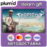 Tropico 7   ВЫБОР ИЗДАНИЯ Steam Gift / МИР / АВТО