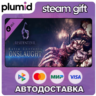 DLC RE 6 / BH 6 : Onslaught Mode Steam Gift / Россия   МИР / АВТО