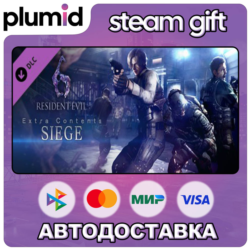 DLC RE6/BH6: Siege Mode Steam Gift / Россия   МИР / АВТО