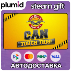 DLC Gas Station Simulator - Can Touch This DLC Steam Gift / Россия   МИР / АВТО