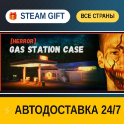 [HERROR] Gas Station Case 🎁 STEAM GIFT РФ ВСЕ СТРАНЫ ⚡ АВТОДОСТАВКА