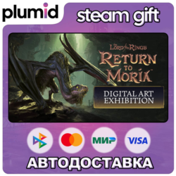 DLC Return to Moria Digital Art Exhibition Steam Gift / Россия   МИР / АВТО