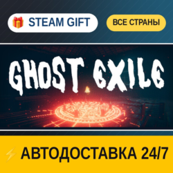 Ghost Exile 🎁 STEAM GIFT РФ ВСЕ СТРАНЫ ⚡ АВТОДОСТАВКА