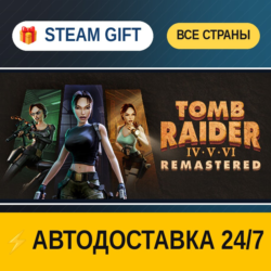 Tomb Raider IV-VI Remastered    STEAM GIFT РФ ВСЕ СТРАНЫ   АВТОДОСТАВКА