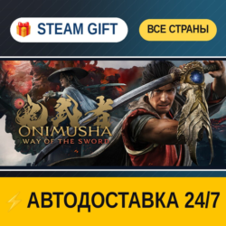 Onimusha: Way of the Sword 🎁 STEAM GIFT РФ ВСЕ СТРАНЫ ⚡ АВТОДОСТАВКА