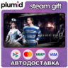 DLC Resident Evil 0 Costume Pack 2 Steam Gift / Россия   МИР / АВТО
