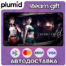 DLC Resident Evil 0 Costume Pack 3 Steam Gift / Россия   МИР / АВТО