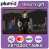 DLC Resident Evil 0 "Shadow of Fear" Rebecca T-shirt Steam Gift / Россия   МИР / АВТО