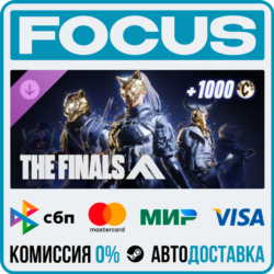 DLC THE FINALS - Season 12 Ultimate Battle Pass Bundle STEAM RU/МИР • АВТО