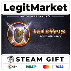 DLC Guild Wars Bonus Mission Pack / Steam АВТО / РУ   МИР