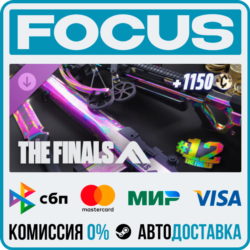 DLC THE FINALS - Season 12 Starter Pack STEAM RU/МИР • АВТО