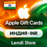 Apple Gift Card Индия 100–10000 INR | App Store и iTunes | Код