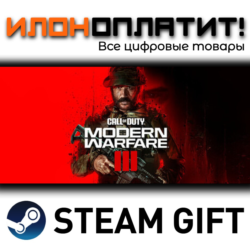 Call of Duty®: Modern Warfare® III · Steam ВСЕ СТРАНЫ