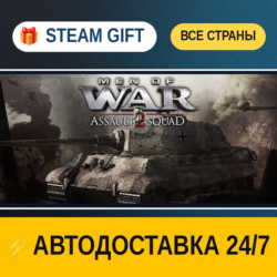 Men of War: Assault Squad 2 🎁 STEAM GIFT РФ ВСЕ СТРАНЫ ⚡ АВТОДОСТАВКА