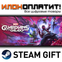 Marvel's Guardians of the Galaxy · Steam РОССИЯ и ВСЕ СТРАНЫ