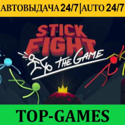 Stick Fight: The Game   150 Игр | Steam | АВТОВЫДАЧА 24/7