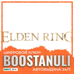 ELDEN RING | CIS — ключ Steam