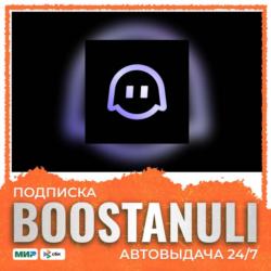 PolyBuzz - подписка или монеты на ваш аккаунт, 1 месяц