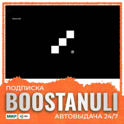 Topaz Gigapixel AI - подписка или готовый аккаунт