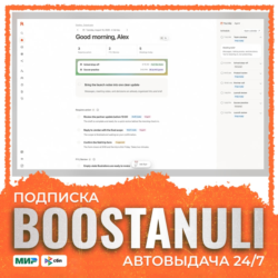 Rytr на 30 дней и набор из 20  ИИ-инструментов для текстов