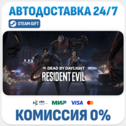 Dead by Daylight - Resident Evil Chapter · DLC · STEAM GIFT · АВТОДОСТАВКА