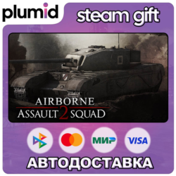 DLC Men of War: Assault Squad 2 - Airborne Steam Gift / Россия   МИР / АВТО