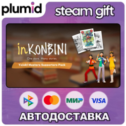 DLC inKONBINI: One Store. Many Stories: Yojoki Maste Steam Gift / Россия   МИР / АВТО