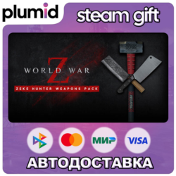 DLC World War Z: Zeke Hunter Weapons Pack Steam Gift / Россия   МИР / АВТО