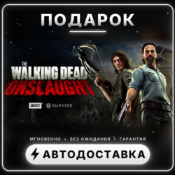 🎁 The Walking Dead Onslaught | Подарок Steam | Весь мир | Автовыдача 24/7