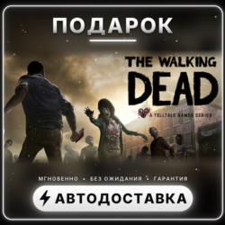🎁 The Walking Dead | Подарок Steam | Весь мир | Автовыдача 24/7