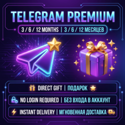 Telegram Premium 3, 6, 12 месяцев Подарок