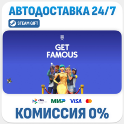 The Sims™ 4 Get Famous · DLC · STEAM GIFT · АВТОДОСТАВКА