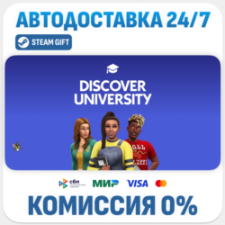The Sims™ 4 Discover University · DLC · STEAM GIFT · АВТОДОСТАВКА