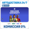 The Sims™ 4 Discover University · DLC · STEAM GIFT · АВТОДОСТАВКА