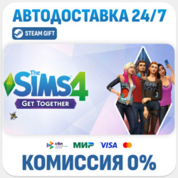The Sims™ 4 Get Together · DLC · STEAM GIFT · АВТОДОСТАВКА