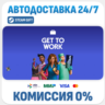 The Sims™ 4 Get To Work · DLC · STEAM GIFT · АВТОДОСТАВКА