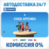 The Sims™ 4 Cool Kitchen Stuff · DLC · STEAM GIFT · АВТОДОСТАВКА