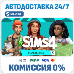 The Sims™ 4 Eco Lifestyle · DLC · STEAM GIFT · АВТОДОСТАВКА