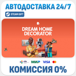 The Sims™ 4 Dream Home Decorator Game Pack · DLC · STEAM GIFT · АВТОДОСТАВКА