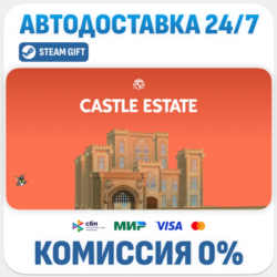 The Sims™ 4 Castle Estate Kit · DLC · STEAM GIFT · АВТОДОСТАВКА