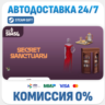 The Sims™ 4 Secret Sanctuary Kit · DLC · STEAM GIFT · АВТОДОСТАВКА